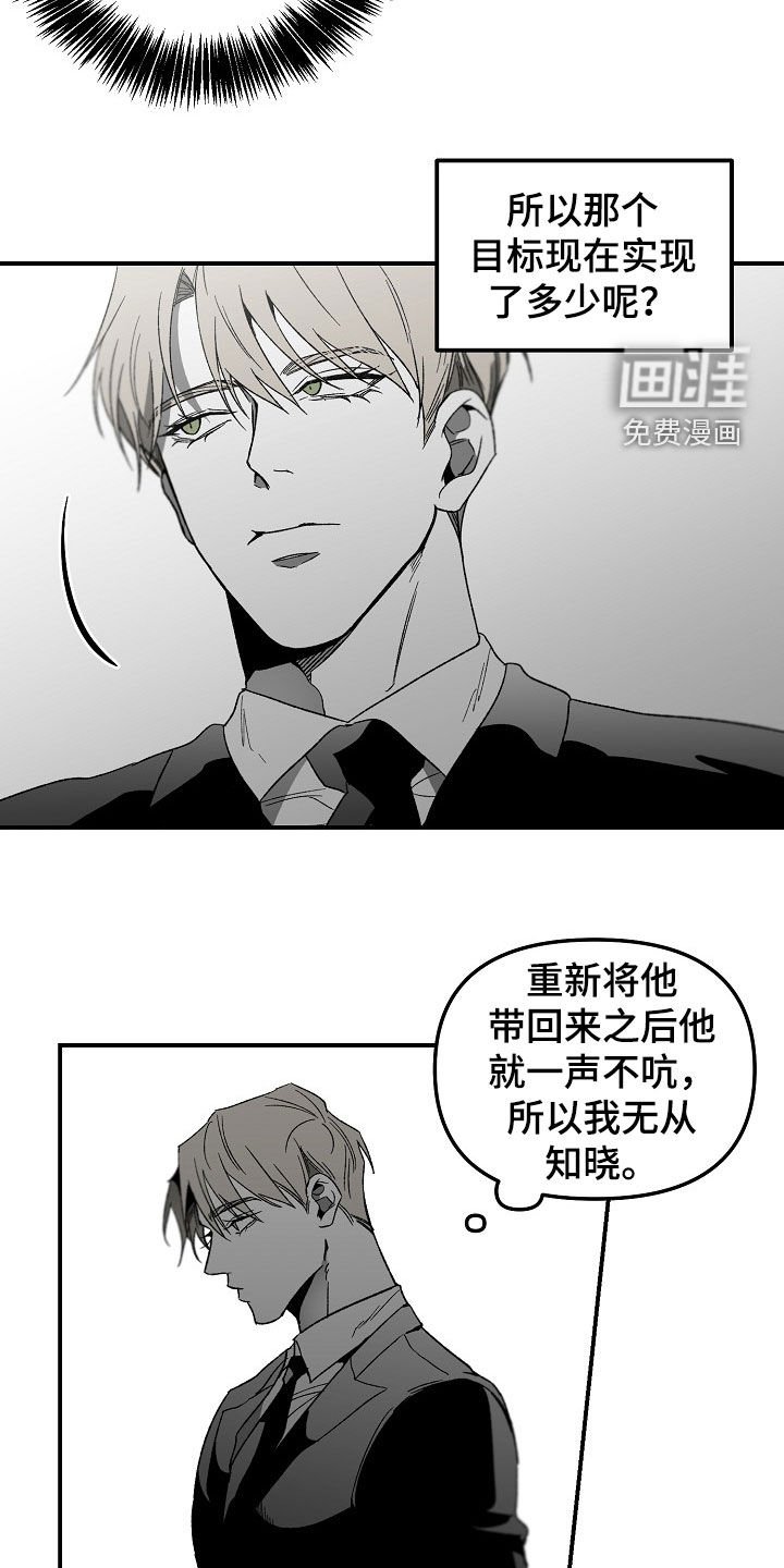 第63章：改变想法
