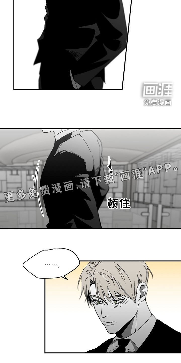 第63章：改变想法