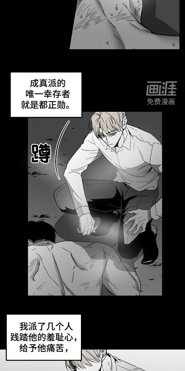 第63章：改变想法