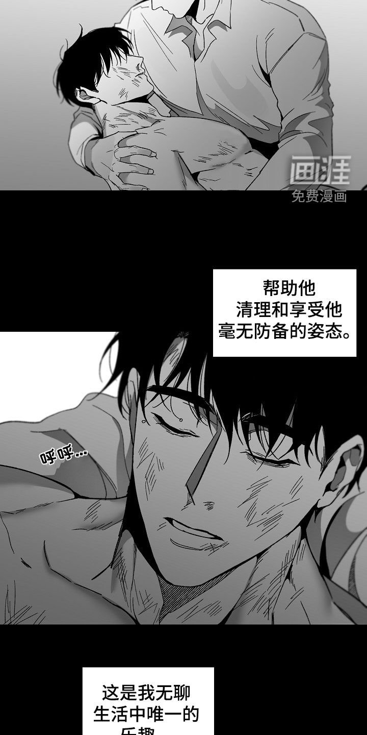第63章：改变想法