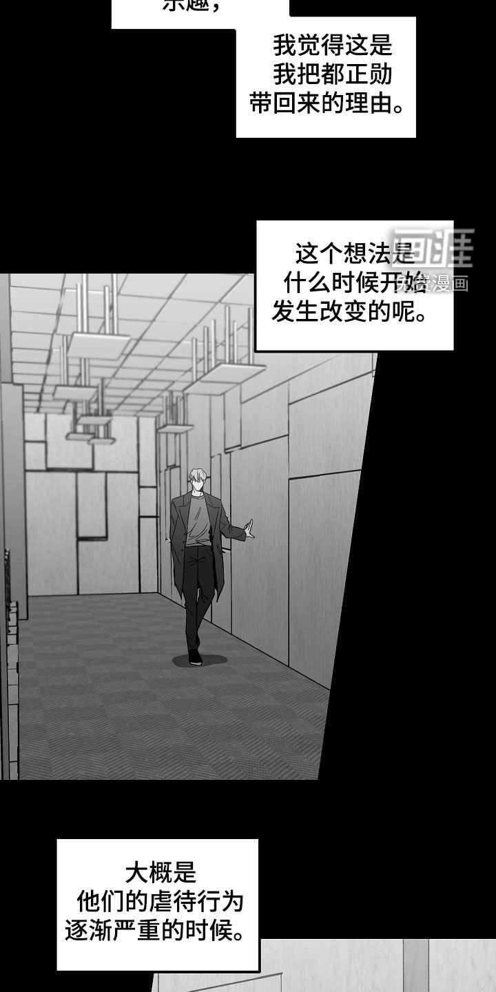 第63章：改变想法
