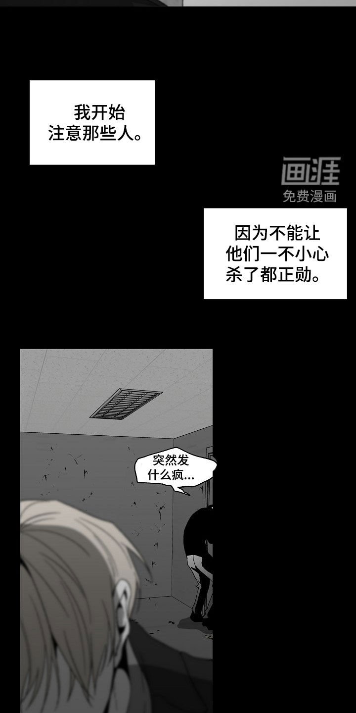 第63章：改变想法