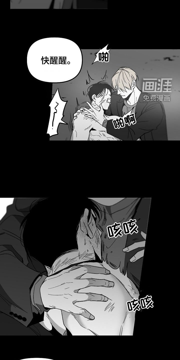 第63章：改变想法