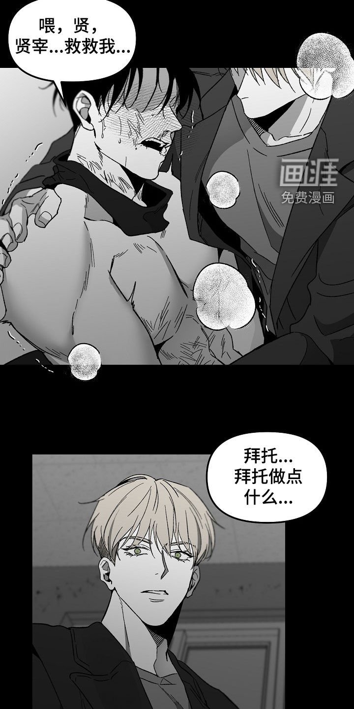 第63章：改变想法