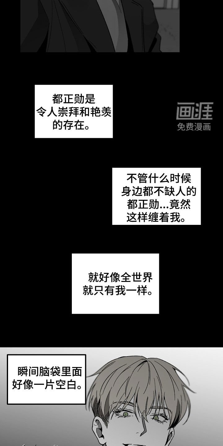 第63章：改变想法