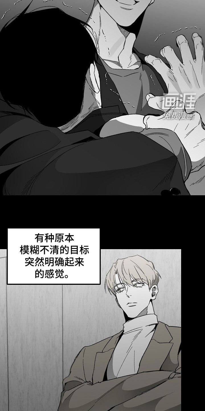 第63章：改变想法