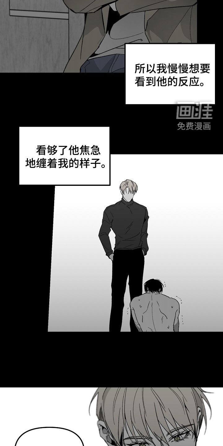 第63章：改变想法