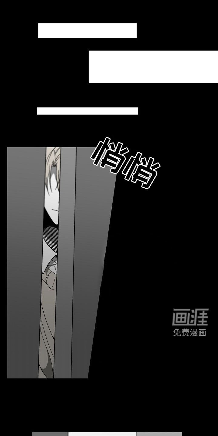 第64章：不用担心