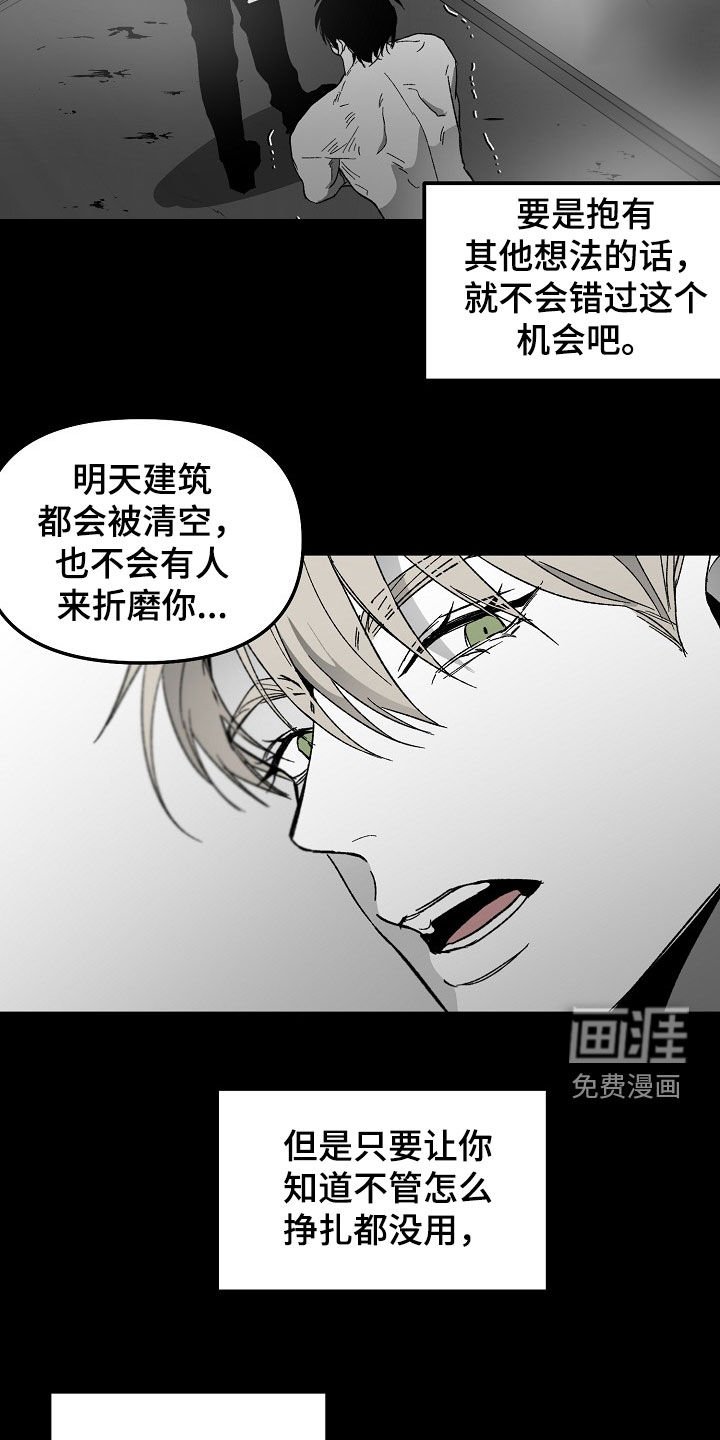 第64章：不用担心