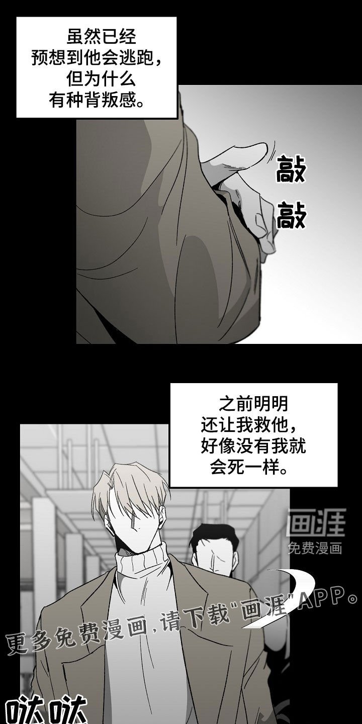 第64章：不用担心