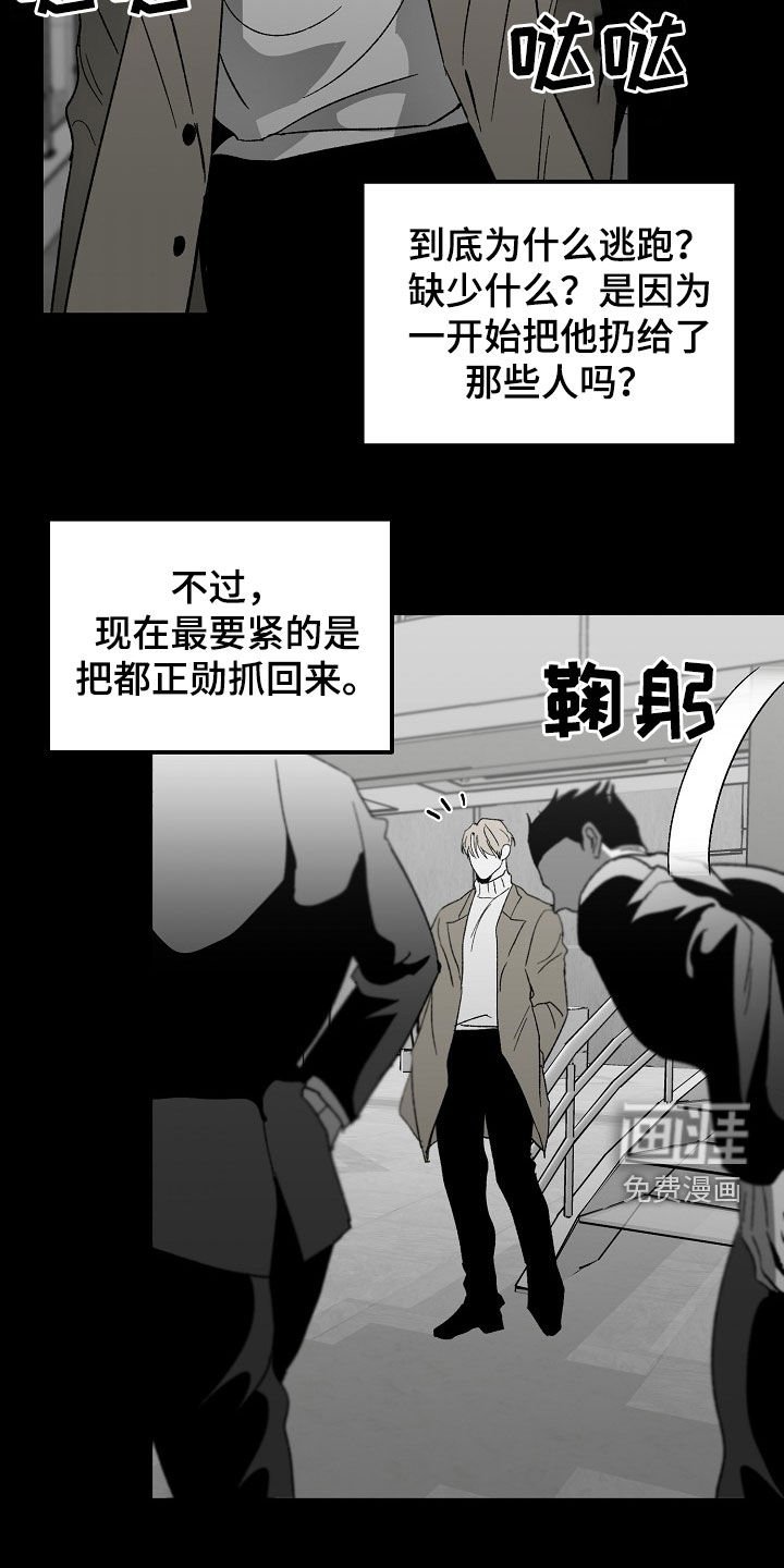 第64章：不用担心