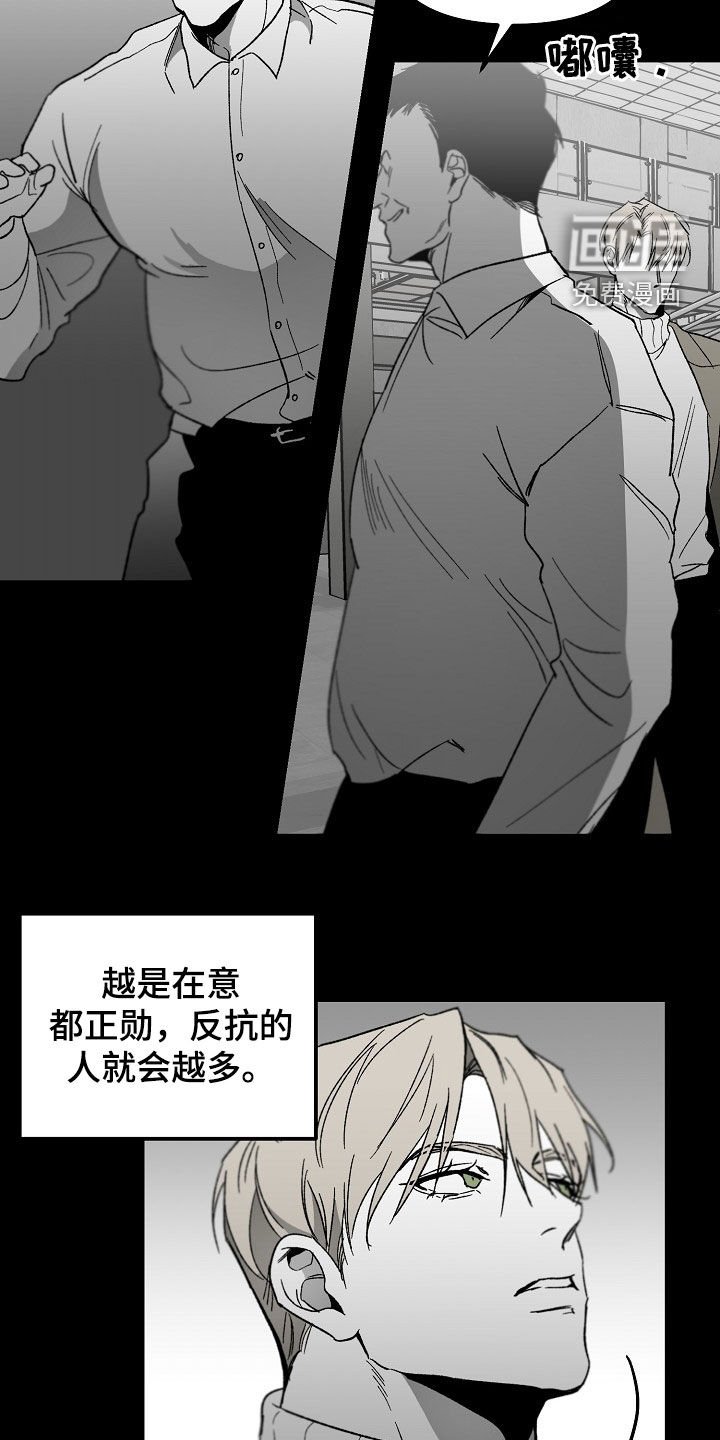 第64章：不用担心