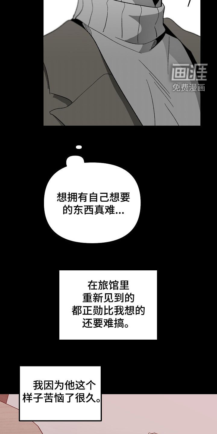 第64章：不用担心