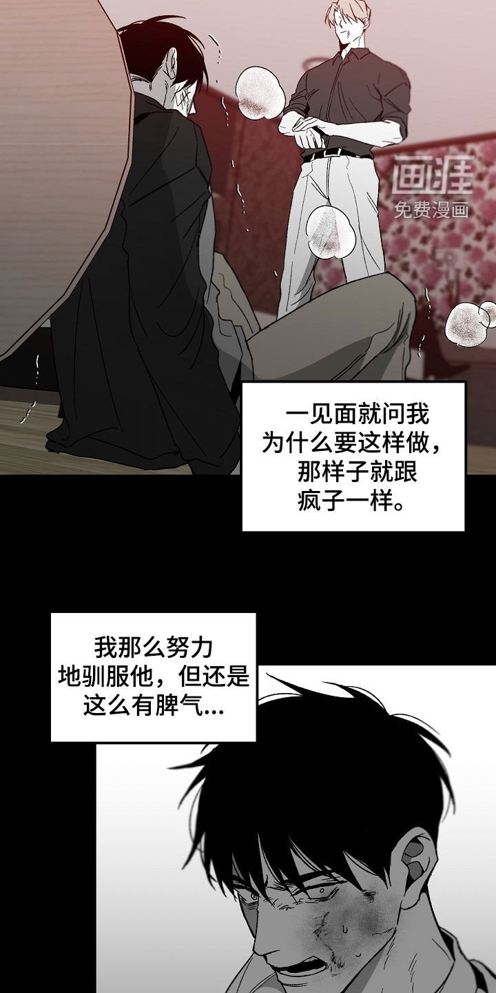 第64章：不用担心
