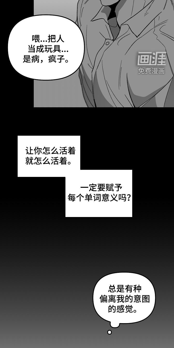 第64章：不用担心