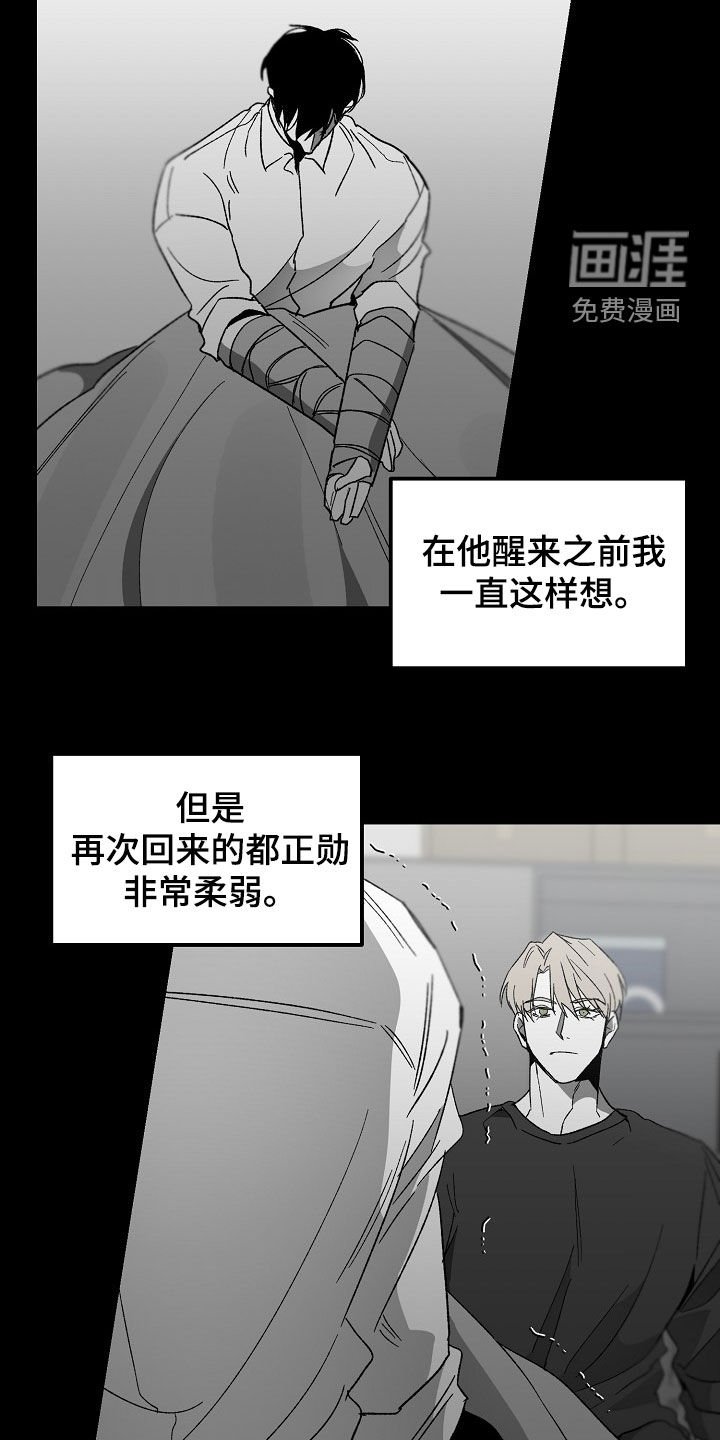 第64章：不用担心