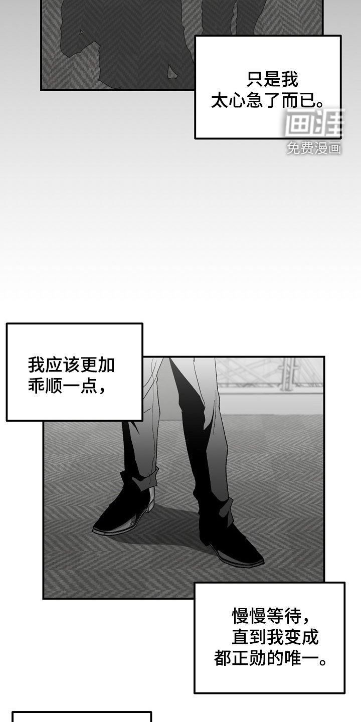 第64章：不用担心
