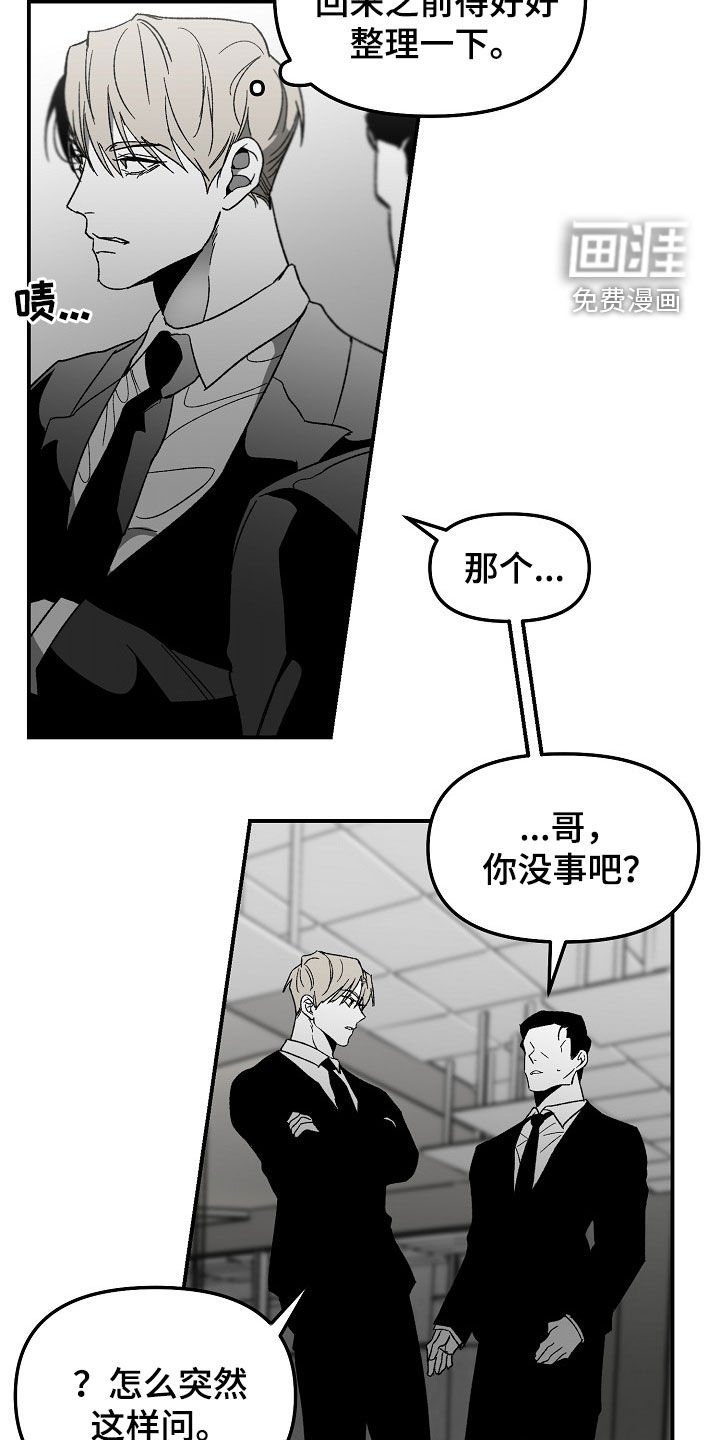 第64章：不用担心