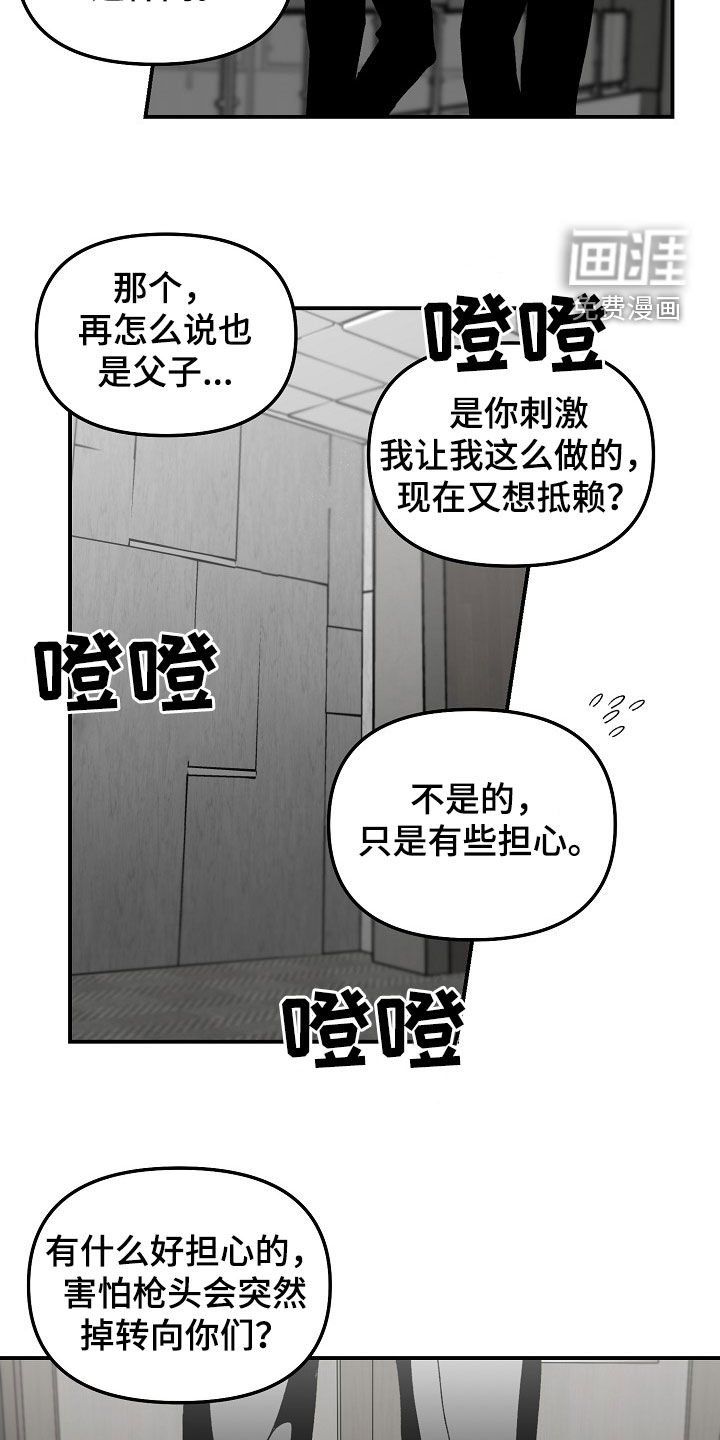 第64章：不用担心