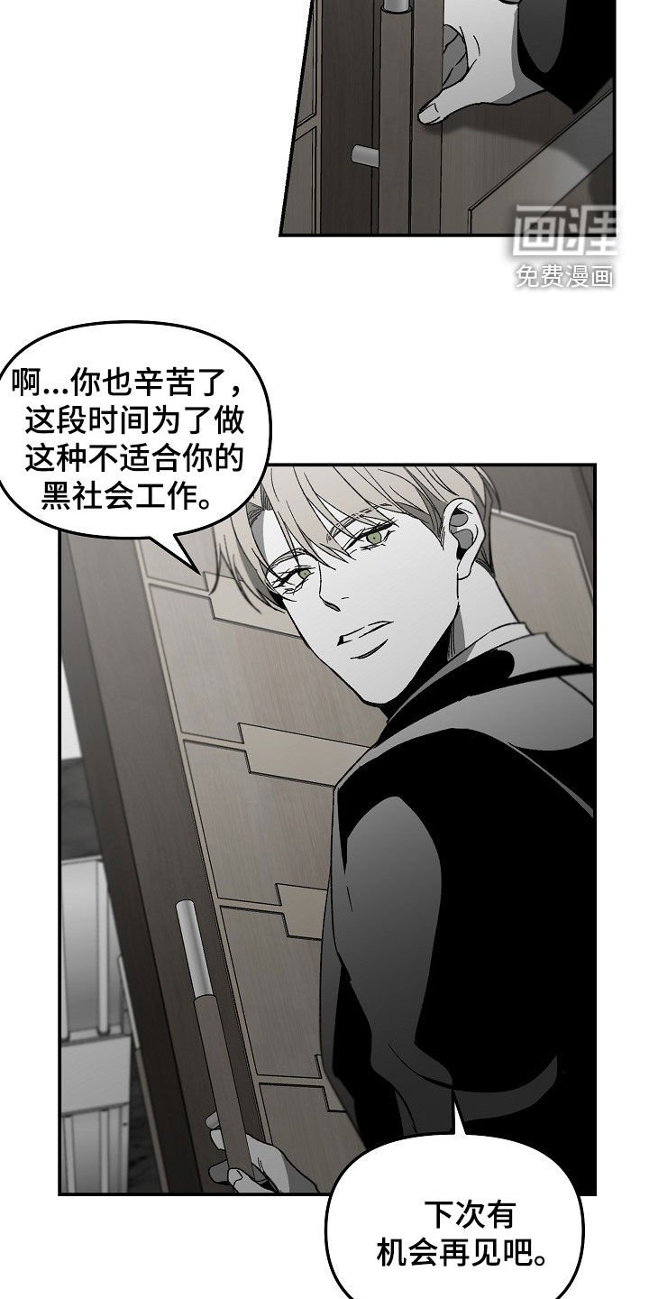 第64章：不用担心