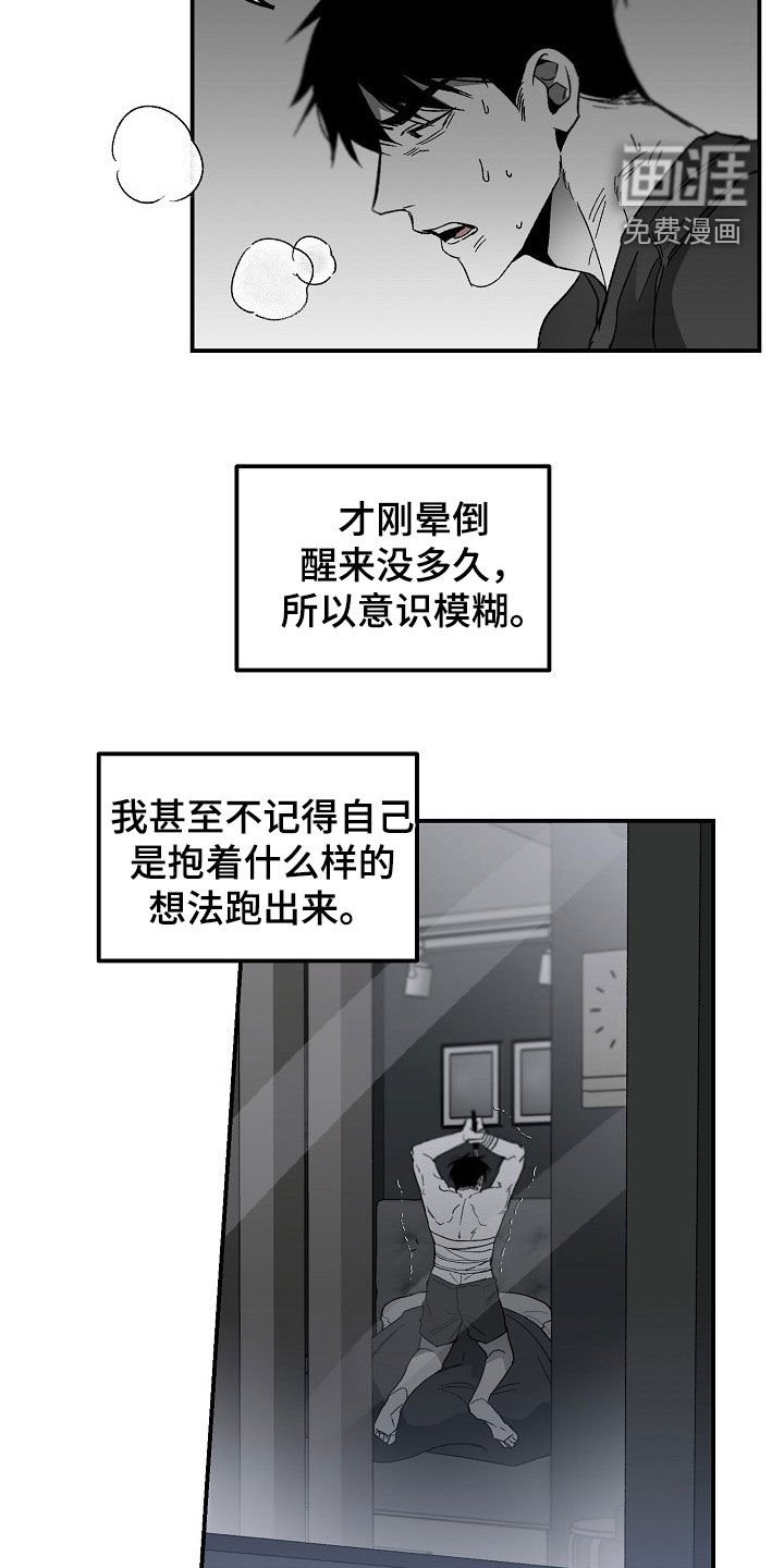 第65章：罪魁祸首