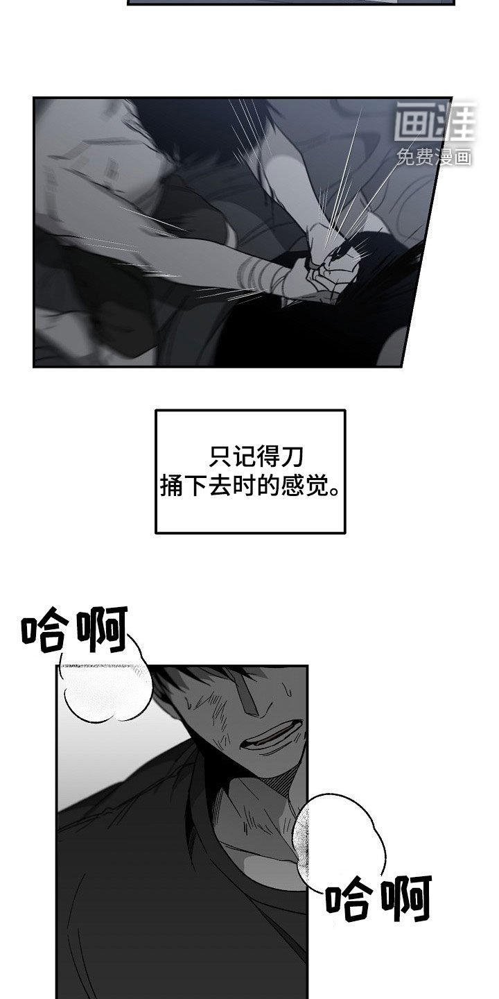 第65章：罪魁祸首
