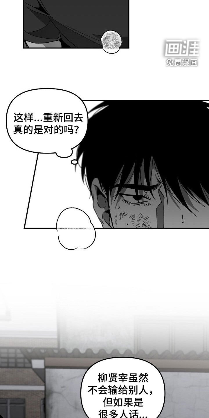 第65章：罪魁祸首