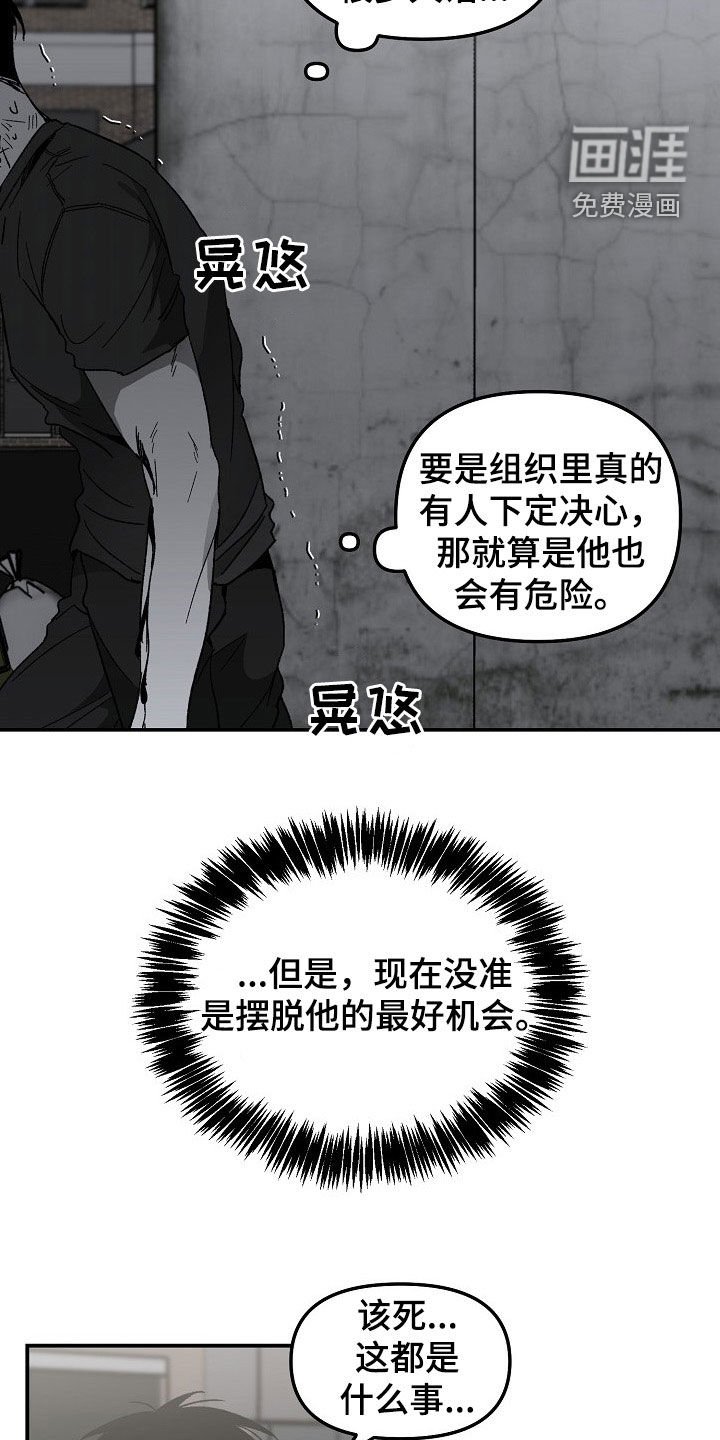 第65章：罪魁祸首