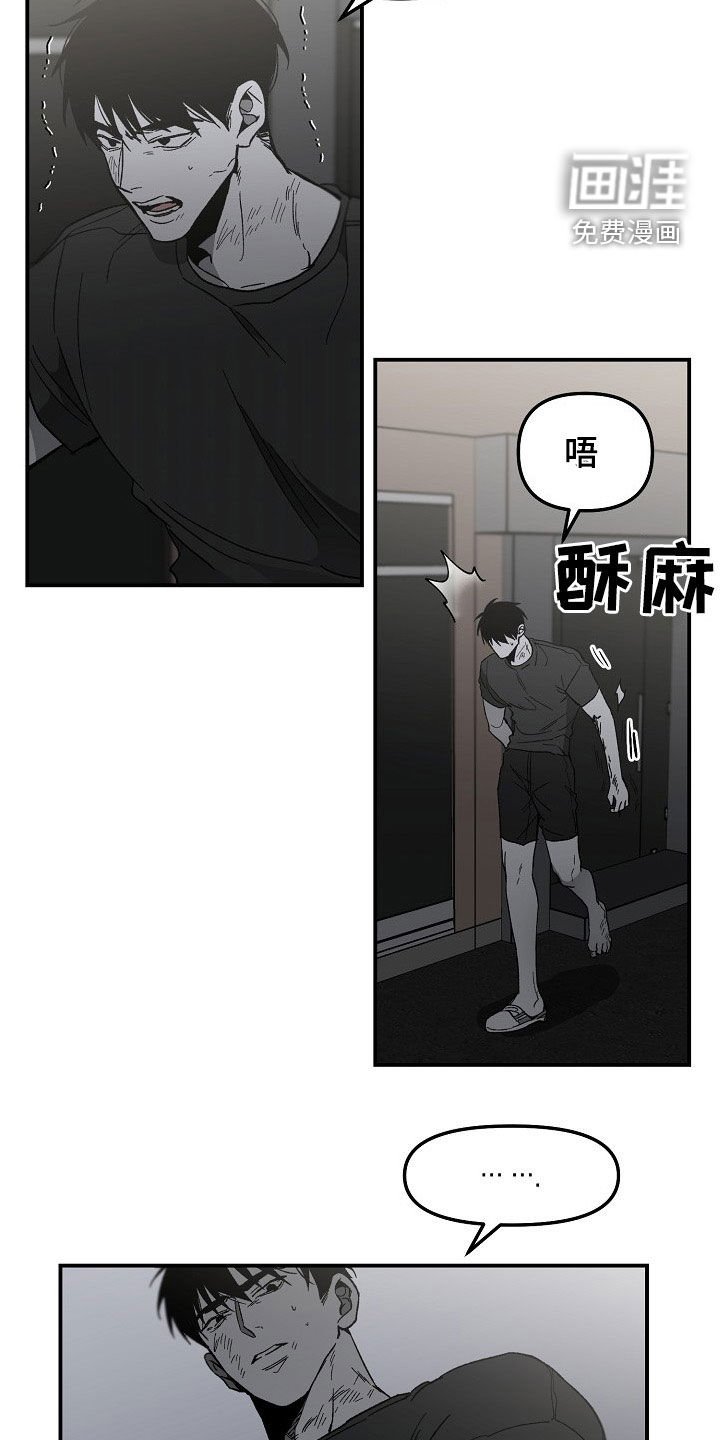 第65章：罪魁祸首