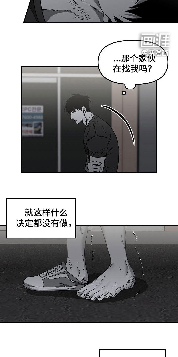第65章：罪魁祸首