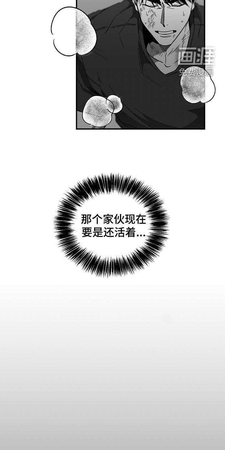 第65章：罪魁祸首