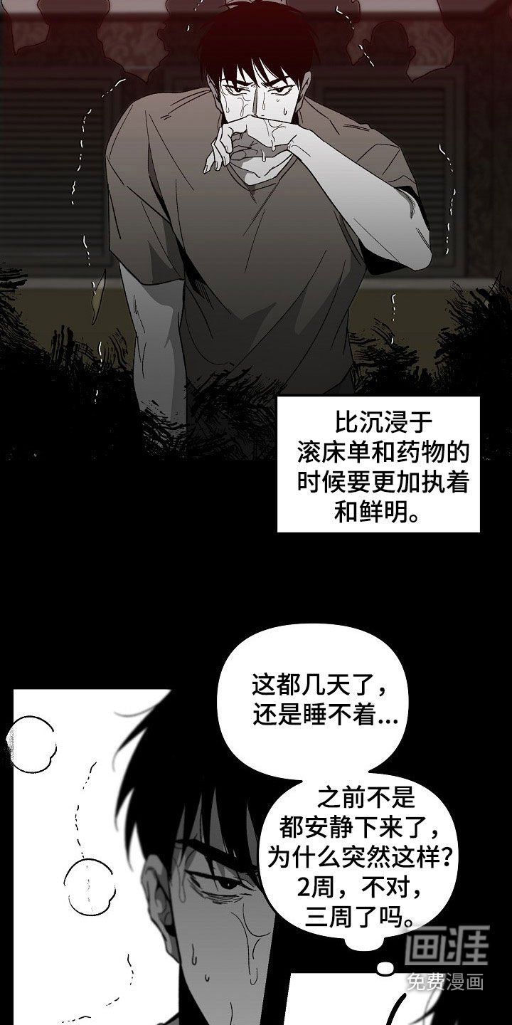 第65章：罪魁祸首
