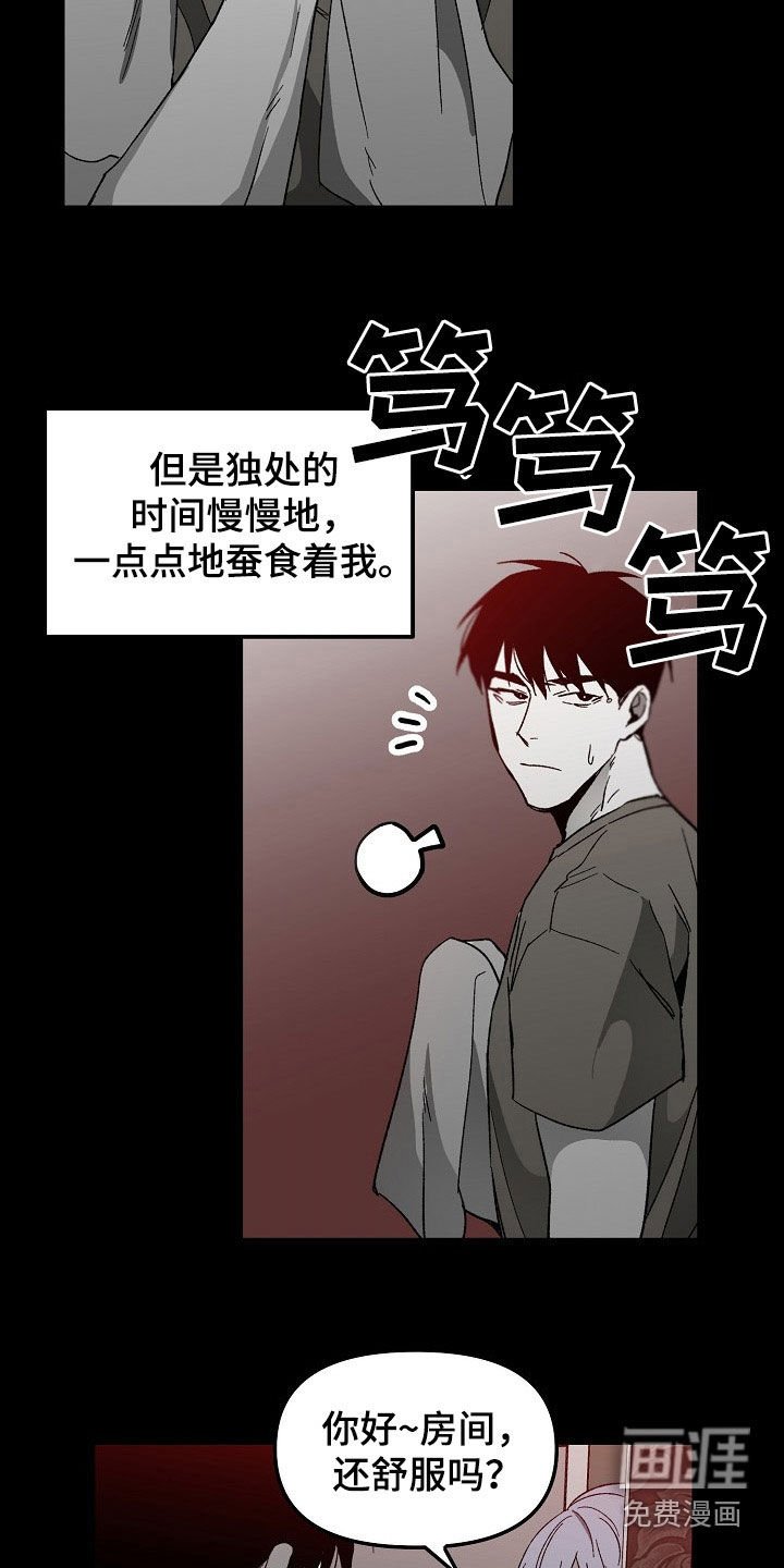 第65章：罪魁祸首