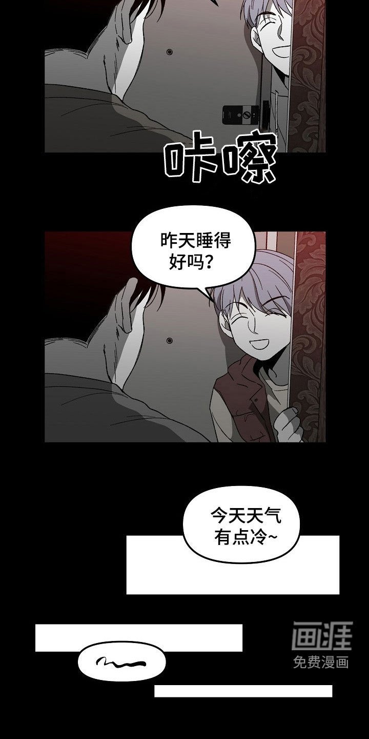 第65章：罪魁祸首
