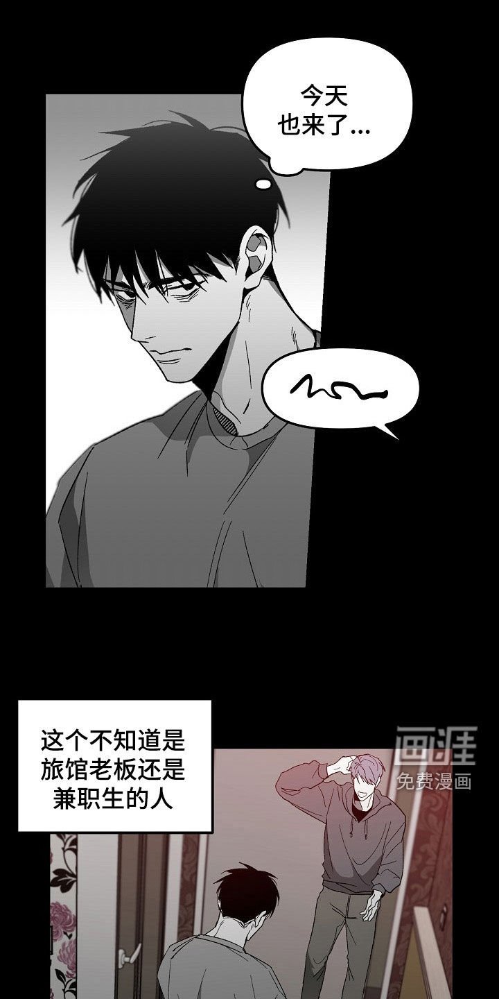 第66章：盘查