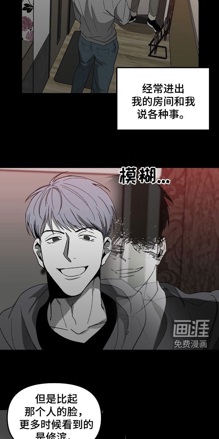 第66章：盘查