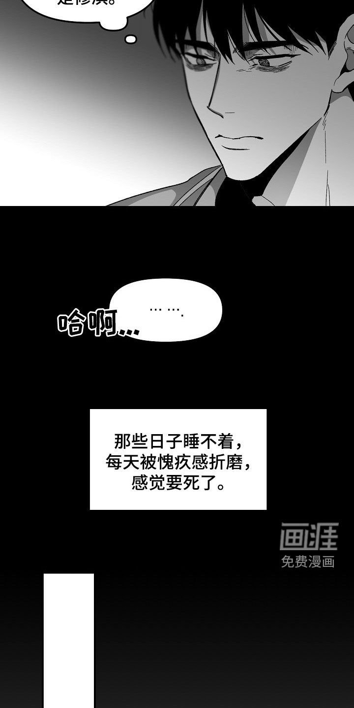 第66章：盘查