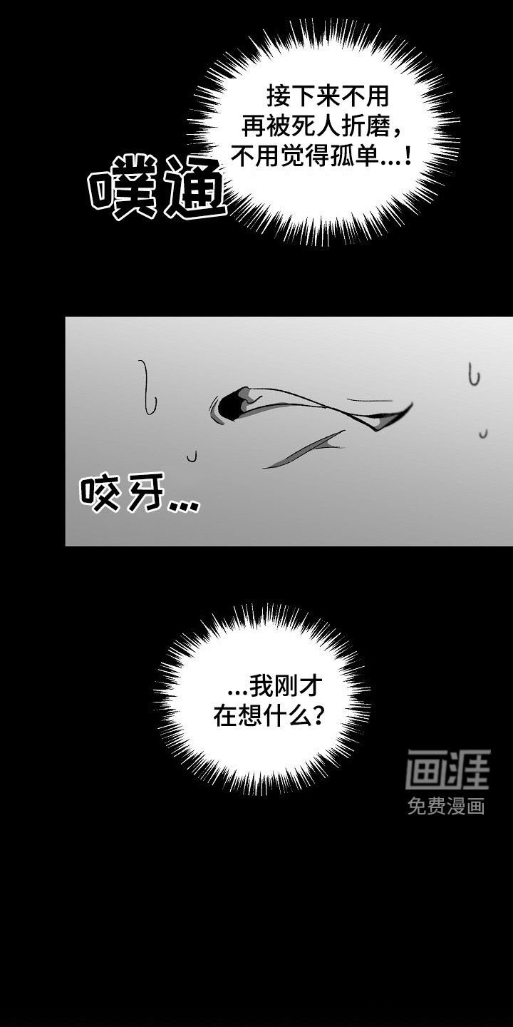 第66章：盘查
