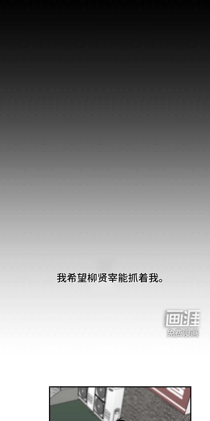 第66章：盘查