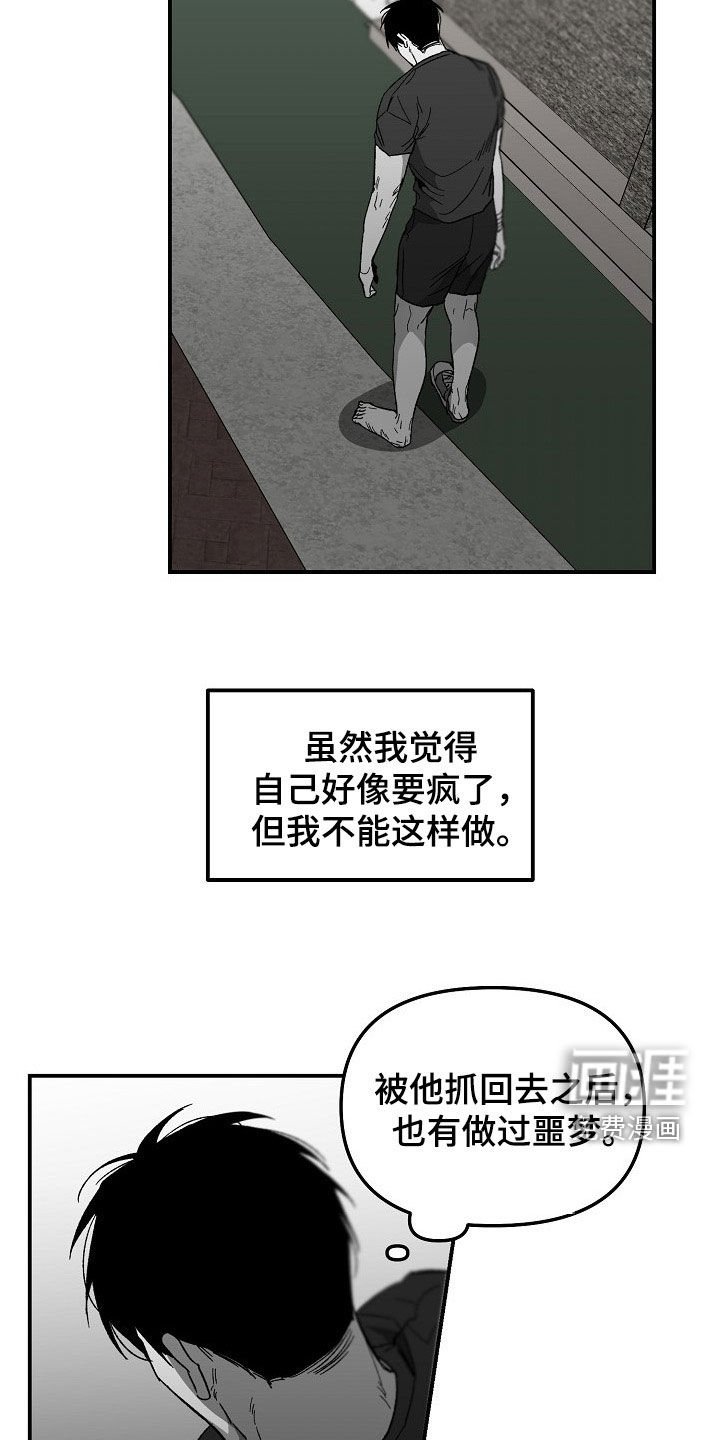 第66章：盘查