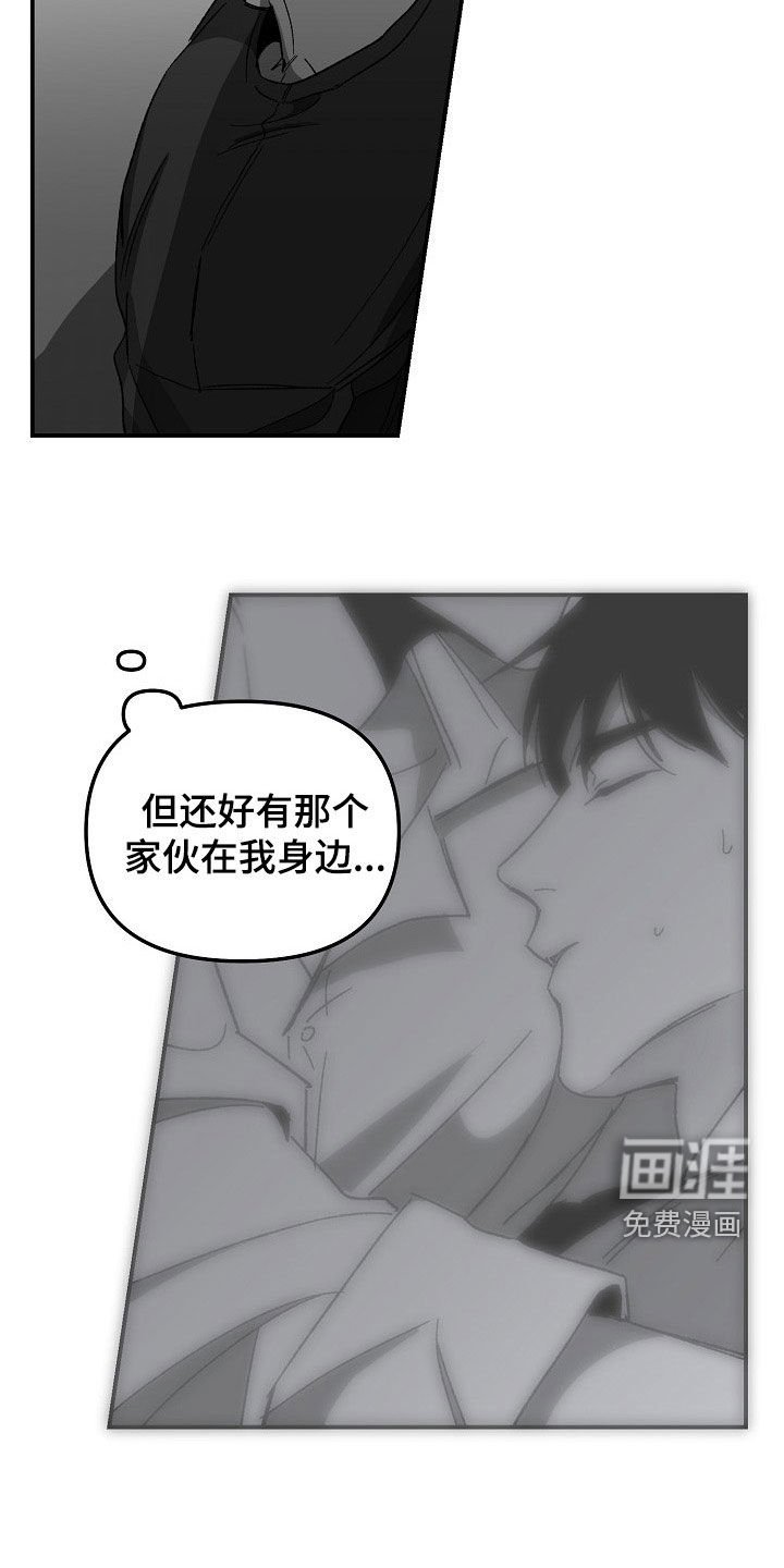第66章：盘查