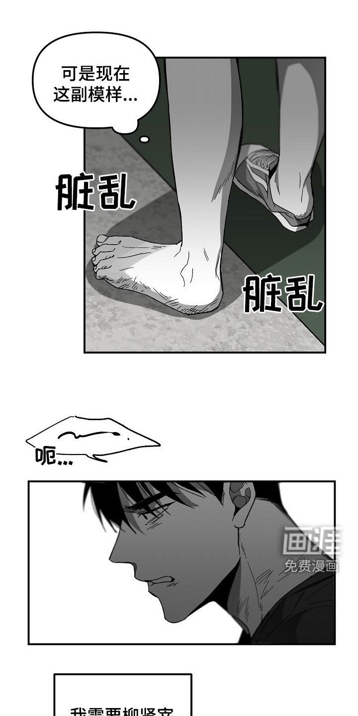 第66章：盘查