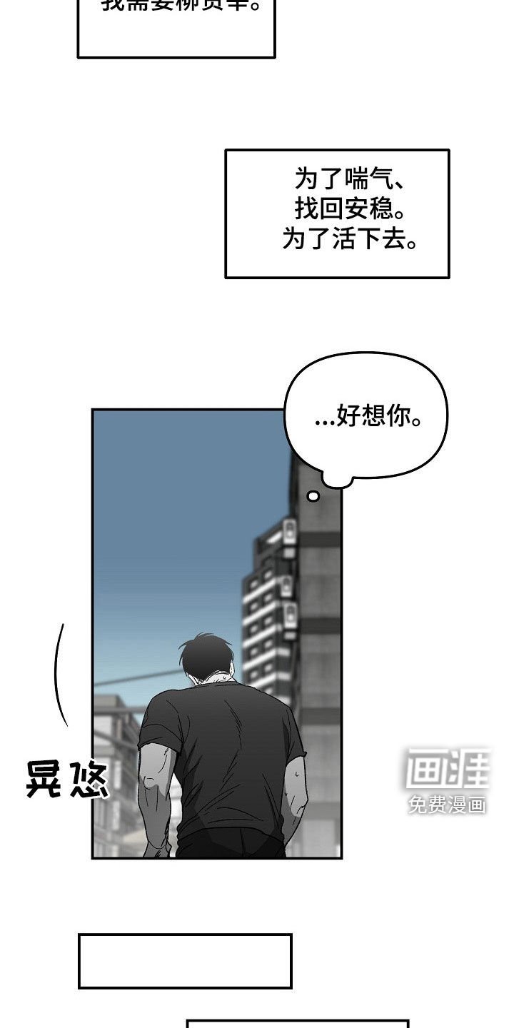 第66章：盘查
