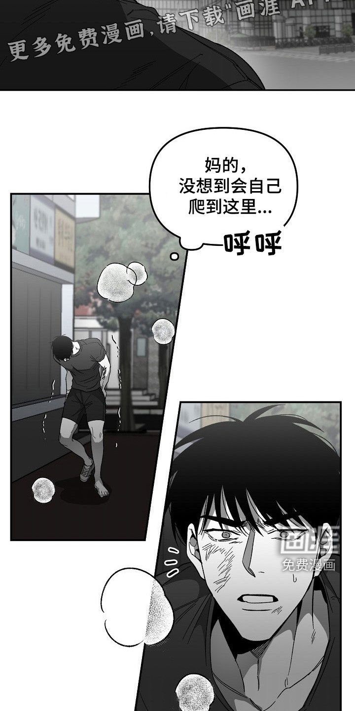 第66章：盘查