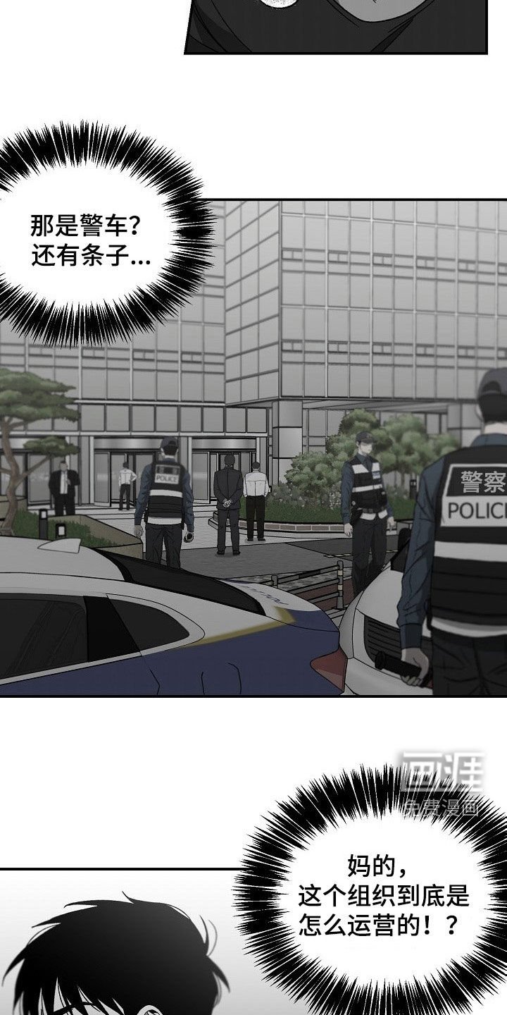 第66章：盘查