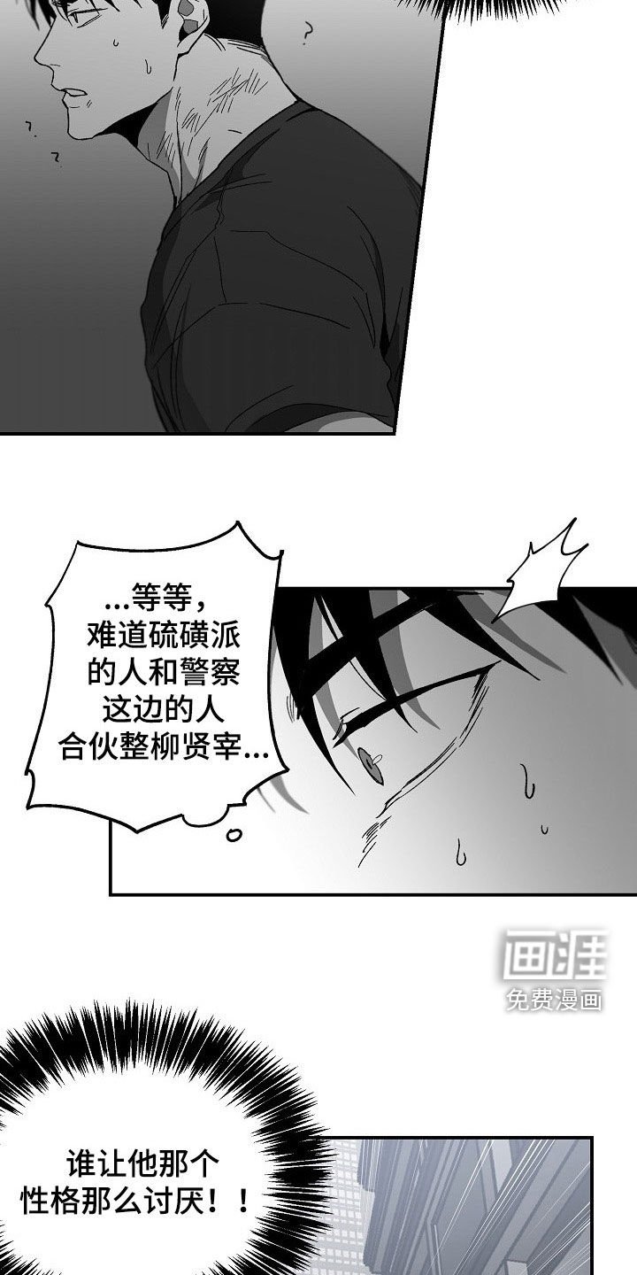 第66章：盘查