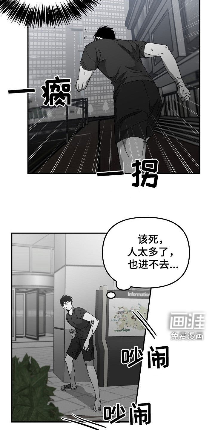 第66章：盘查