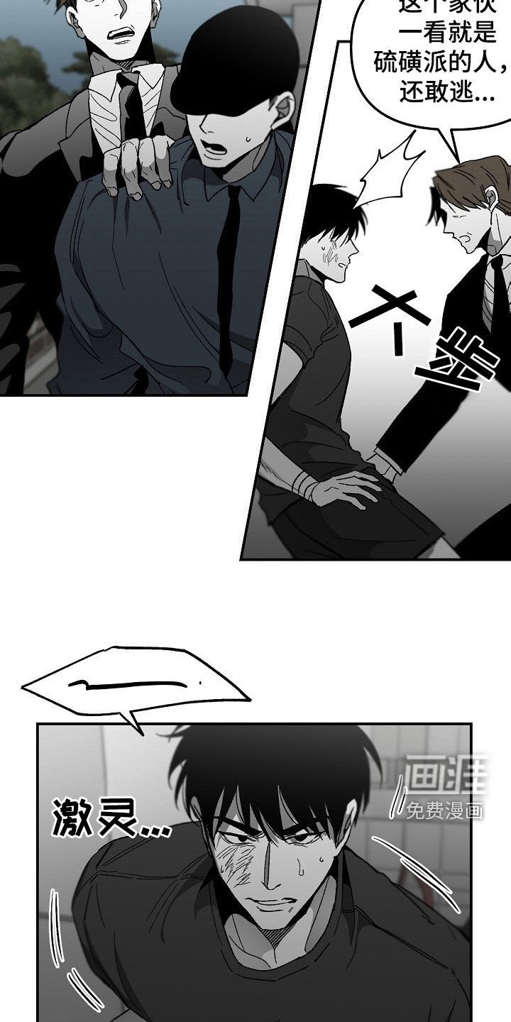 第66章：盘查