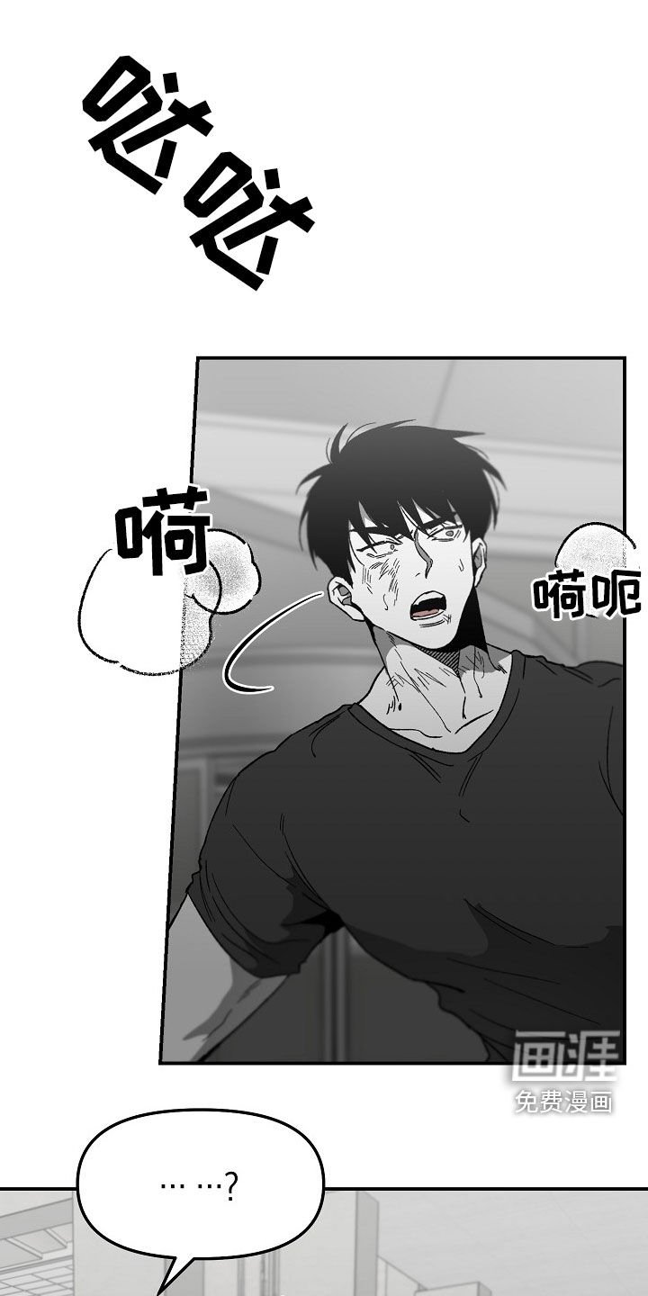第67章：内斗