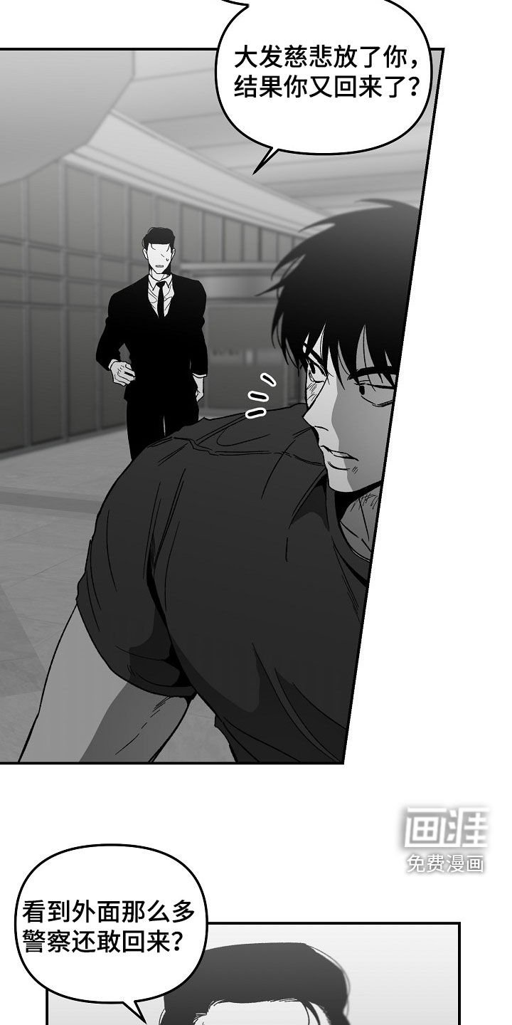 第67章：内斗
